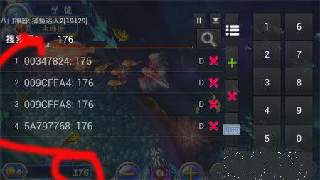 八门神器的详细使用操作讲解截图