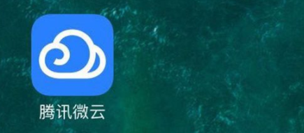 腾讯微云还原回收站文件的操作步骤截图