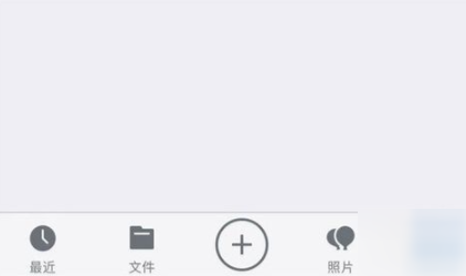 腾讯微云还原回收站文件的操作步骤截图