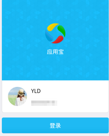 应用宝设置对好友隐身的操作步骤截图