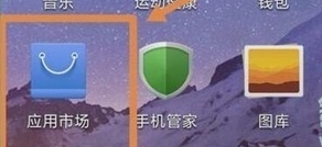 华为nova5卸载应用的操作步骤截图