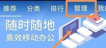 华为nova5卸载应用的操作步骤截图