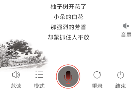 全民K诗导出文件的操作过程截图