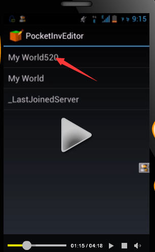 我的世界编辑器的使用操作讲解截图