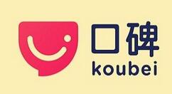 今天分享口碑中认证学生身份的具体步骤。