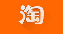 今天分享淘宝app识别垃圾分类方法的具体方法。