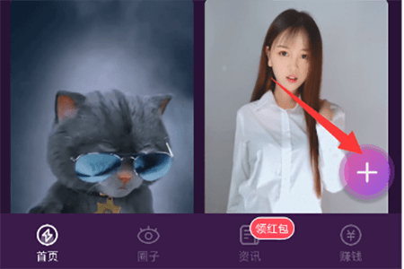 嗨来电中视频保存的具体步骤截图