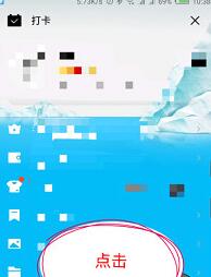 手机QQ自动回复功能设置具体步骤截图