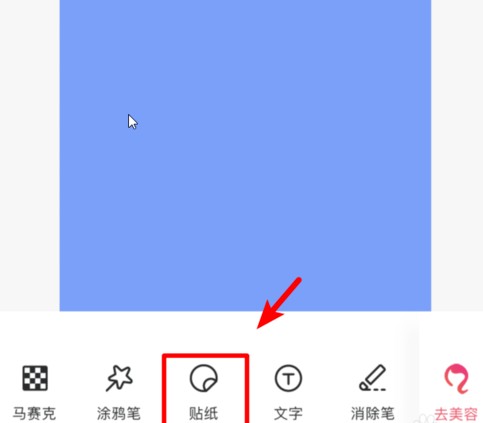 抖音里人牵狗图片的相关操作教程截图