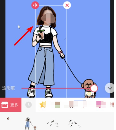 抖音里人牵狗图片的相关操作教程截图