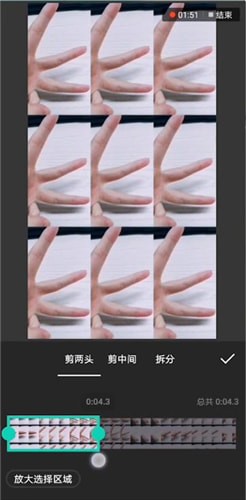 InShot视频编辑器短视频加特效的具体步骤截图