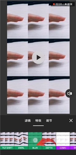 InShot视频编辑器短视频加特效的具体步骤截图