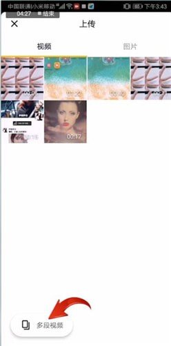 InShot视频编辑器短视频加特效的具体步骤截图