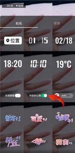 InShot视频编辑器短视频加特效的具体步骤截图