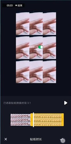 InShot视频编辑器短视频加特效的具体步骤截图