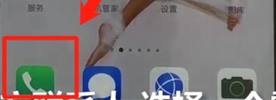 华为nova5中添加黑名单的具体步骤截图