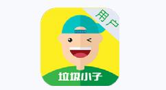 关于上海网约代收垃圾平台具体使用介绍。