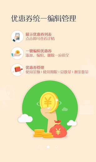 上海网约代收垃圾平台具体使用介绍截图