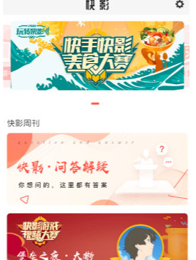 关于潮自拍视频添加背景音乐的具体方法。