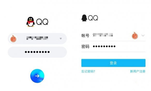 QQIOS8.0版本语音进度条功能更新内容的详细说明截图
