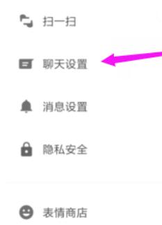 潮信中字体大小的调整具体方法截图