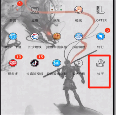 快手查看个人主页的操作教程截图