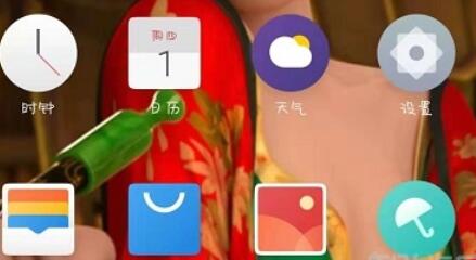 魅族16s更新应用的操作步骤截图