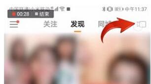 快手中的快闪具体位置介绍截图