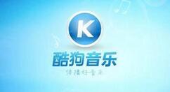 关于酷狗音乐锁屏显示的设置方法。