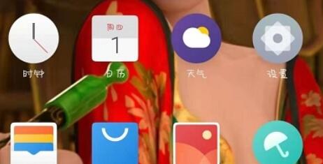 魅族16s时间调整方法截图