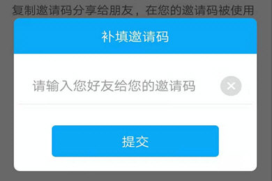 物理大师中邀请好友的详细方法步骤截图