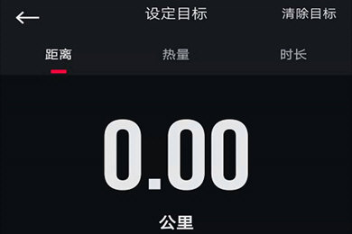 悦跑圈运动模式的切换具体方法截图