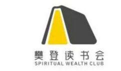 小编分享樊登读书会充值具体方法。