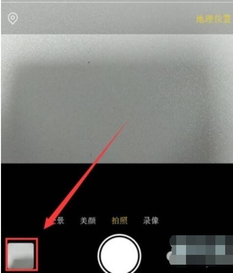 vivoy91查看照片时间与地点的操作步骤截图