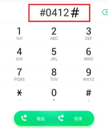 oppok3查看隐藏应用的详细方法截图