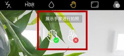 oppok3使用手势拍照的具体操作方法截图