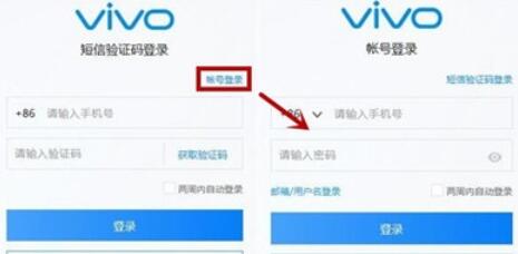 iqoopro手机丢失找回方法我来教你截图