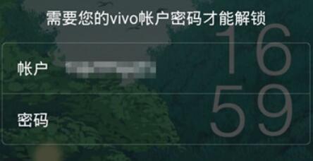 iqoopro手机丢失找回方法我来教你截图