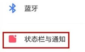 iqoopro设置电量百分比的具体方法截图