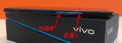 iqoopro进入recovery模式的具体步骤截图