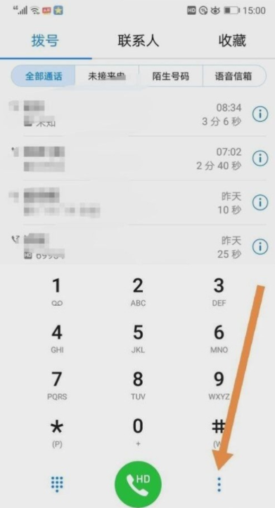 vivoy91中设置快捷拨号的具体步骤截图