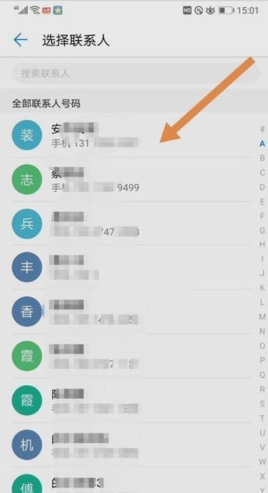 vivoy91中设置快捷拨号的具体步骤截图