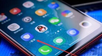 iqoopro屏蔽骚扰来电的操作步骤截图