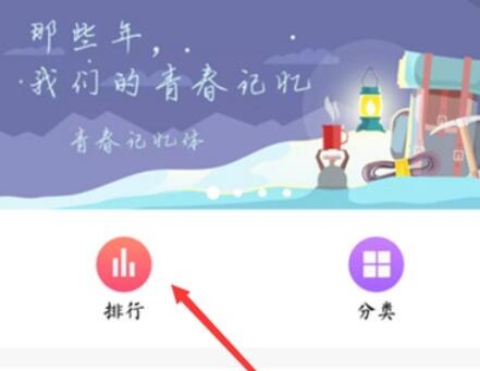 iqoopro中字体样式的设置方法步骤截图