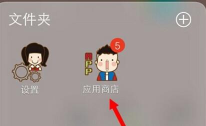 vivoy91关闭系统自动更新的详细操作步骤截图