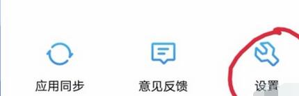 vivoy91关闭系统自动更新的详细操作步骤截图