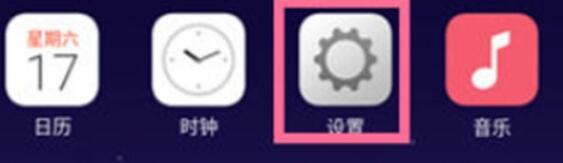 oppok3设置按电源键挂电话的具体方法截图