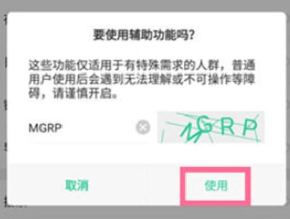 oppok3设置按电源键挂电话的具体方法截图