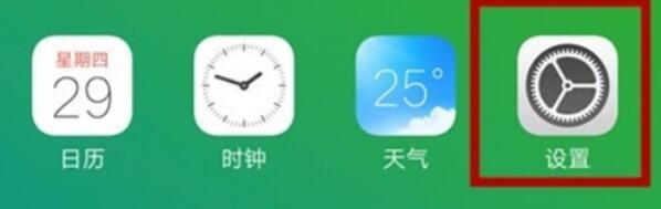 oppok3打开usb模式的详细操作步骤截图