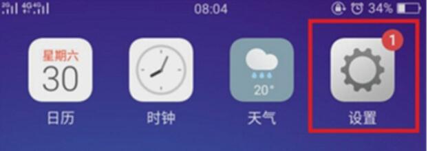 oppok3中杂志锁屏的设置方法截图